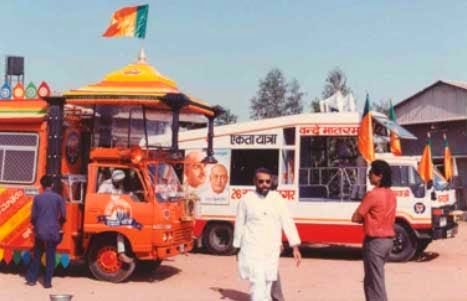 In 1991 Ekta Yatra commences. Yatra led by Dr. Murli Manohar Joshi.