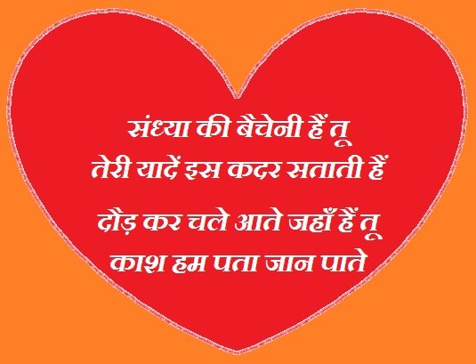 स र म फ ह द श यर sorry shayari deepawali