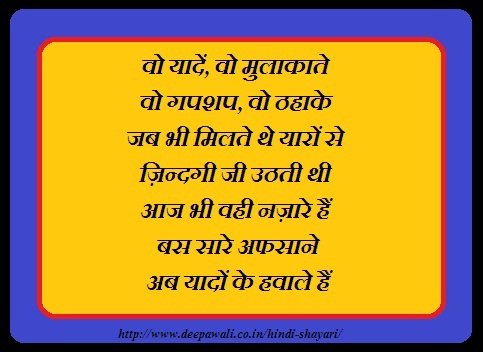 Alone Akelapan Hindi Shayari