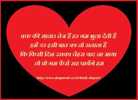 Alone Akelapan Hindi Shayari