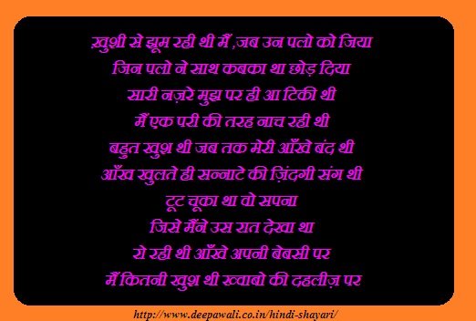 Alone Akelapan Hindi Shayari