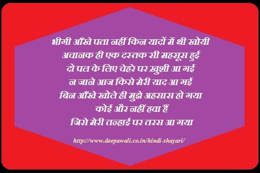Alone Akelapan Hindi Shayari
