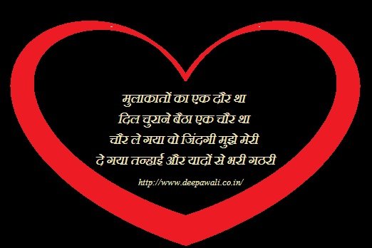 Alone Akelapan Hindi Shayari