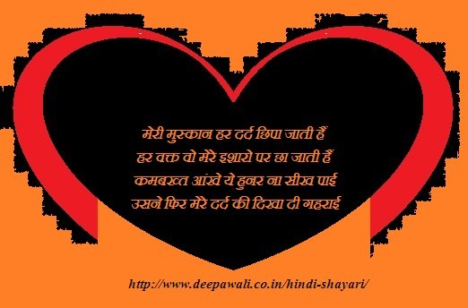 Alone Akelapan Hindi Shayari