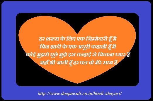 Alone Akelapan Hindi Shayari
