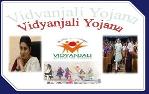 Vidyanjali Yojana