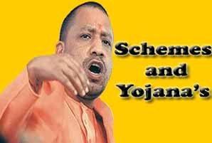 yogi_adityanath_schemes_yojanas