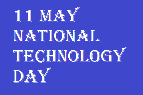 राष्ट्रीय प्रौद्योगिकी दिवस