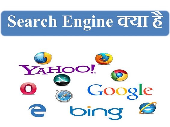 search engine in hindi