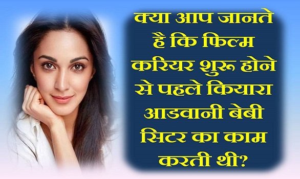 kiara advani bio in hindi