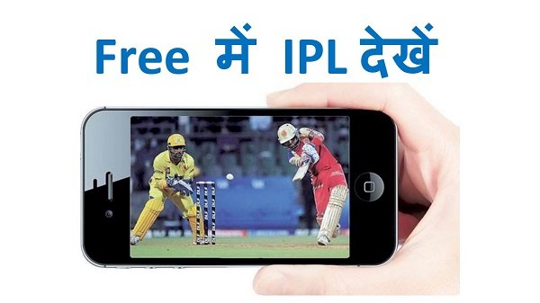 watch free ipl in hindi