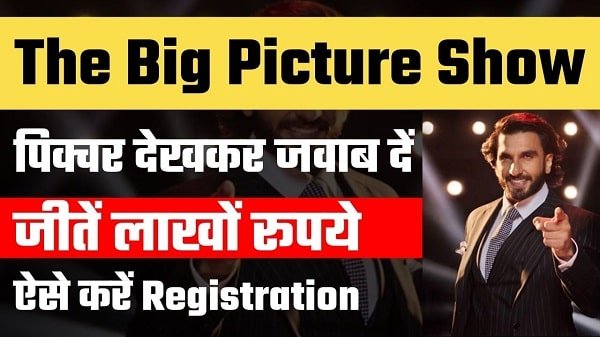 the big picture show registration in hindi