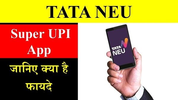 tata neu super upi app in hindi